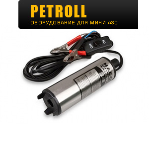 Petroll Spire ����� ��������� ��� ��������� ���������� ������� �������